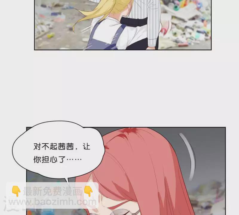 第316话 做我的姐姐吧30