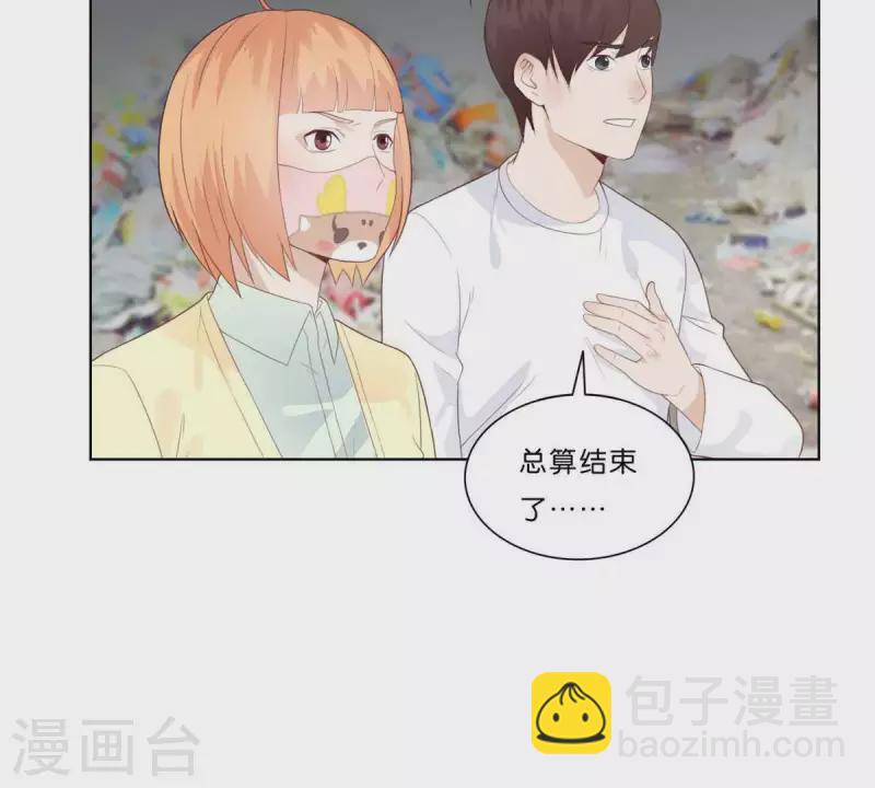第316话 做我的姐姐吧32