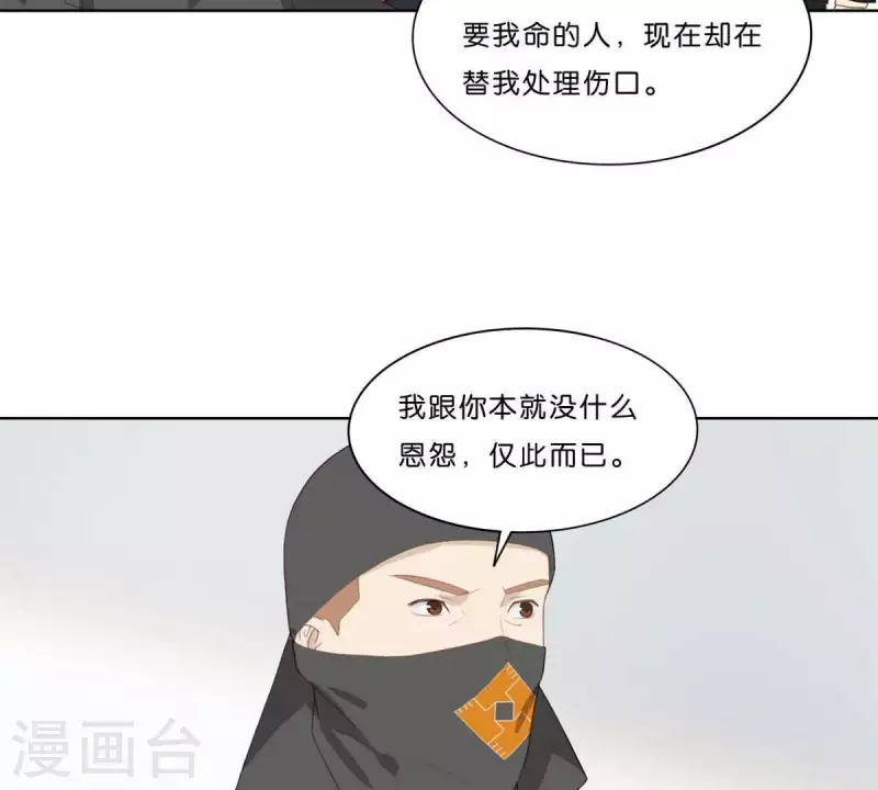 第316话 做我的姐姐吧36