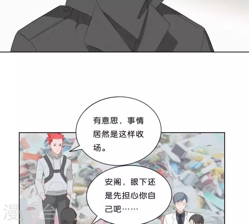 第316话 做我的姐姐吧37