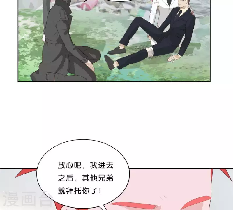 第316话 做我的姐姐吧38
