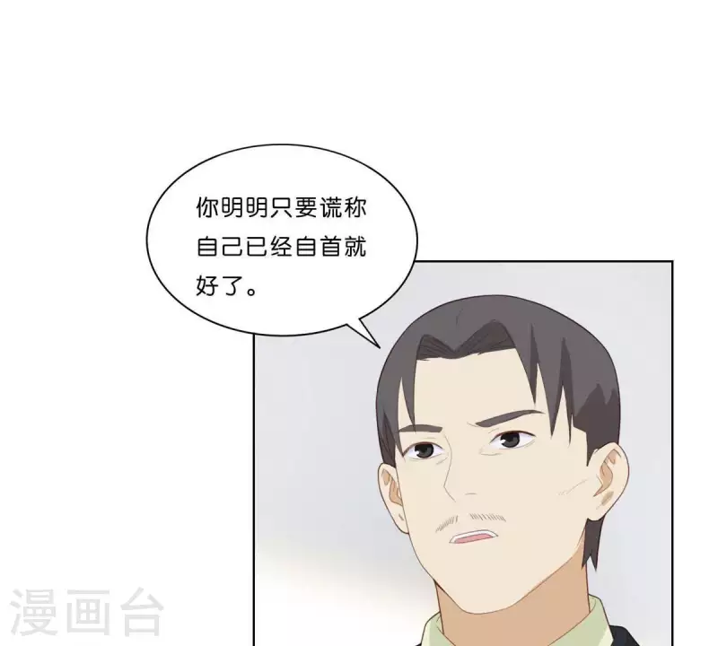 第316话 做我的姐姐吧42