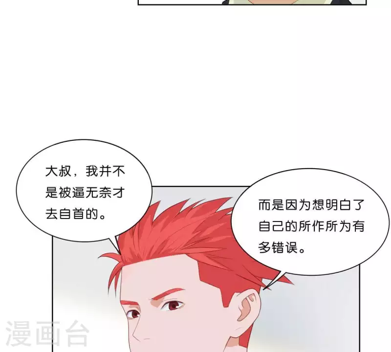 第316话 做我的姐姐吧43