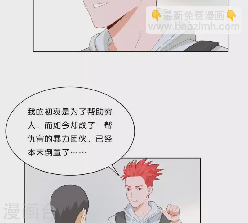 第316话 做我的姐姐吧44