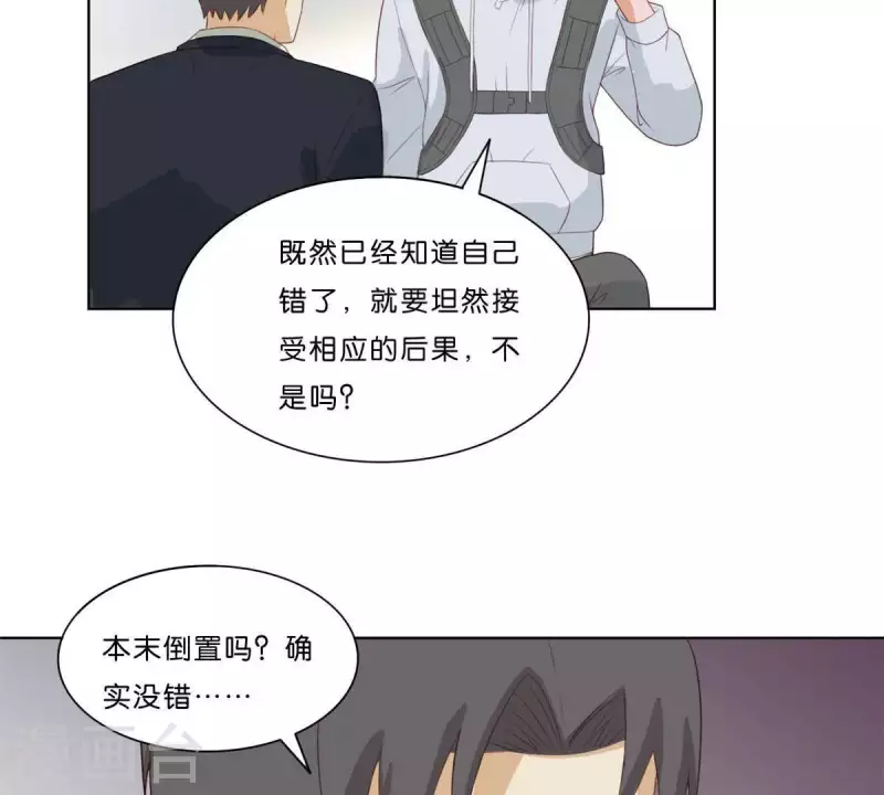 第316话 做我的姐姐吧45