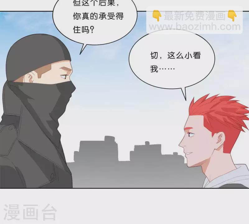 第316话 做我的姐姐吧47