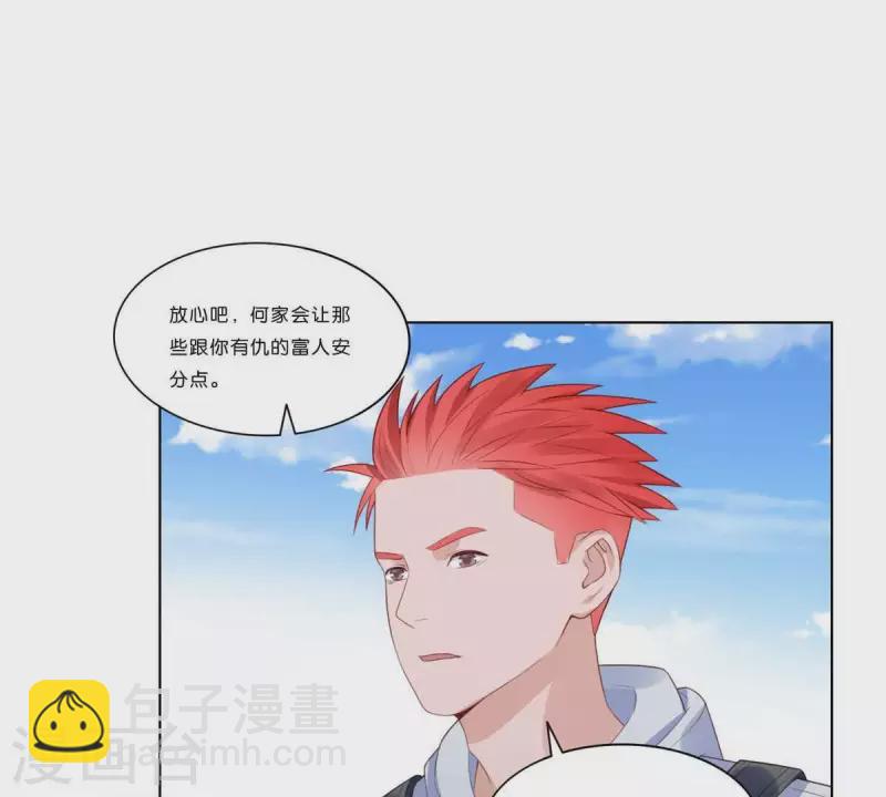 第316话 做我的姐姐吧53