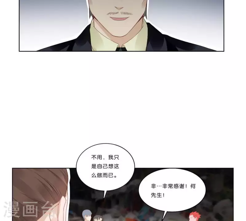 第316话 做我的姐姐吧55