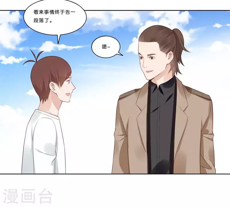 第316话 做我的姐姐吧58