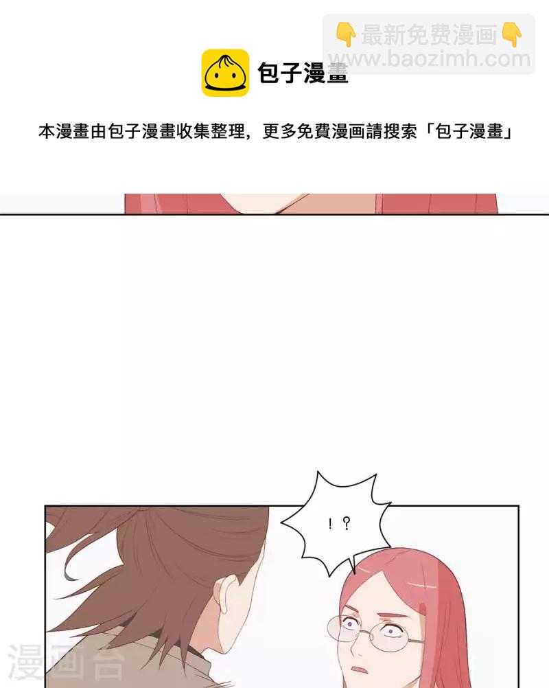 第316话 做我的姐姐吧9