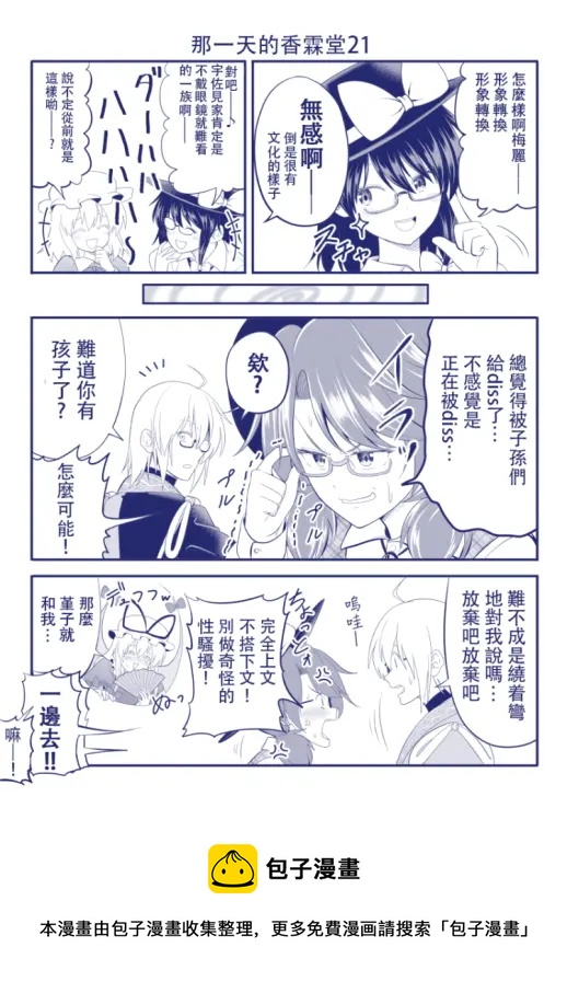 第26话0