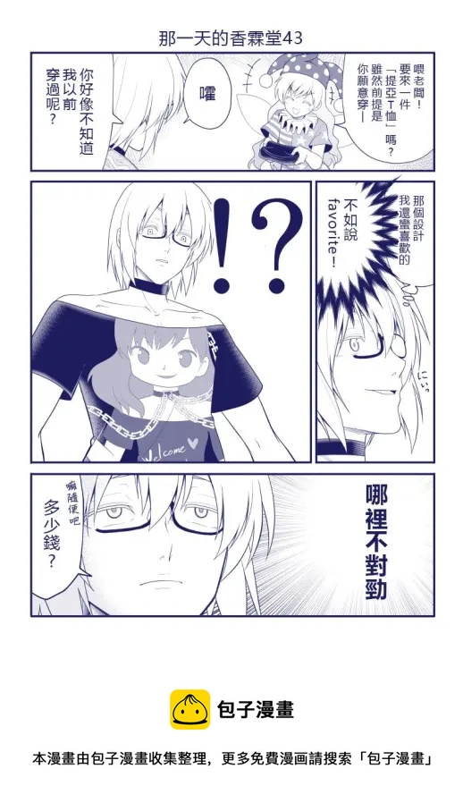 第43话0
