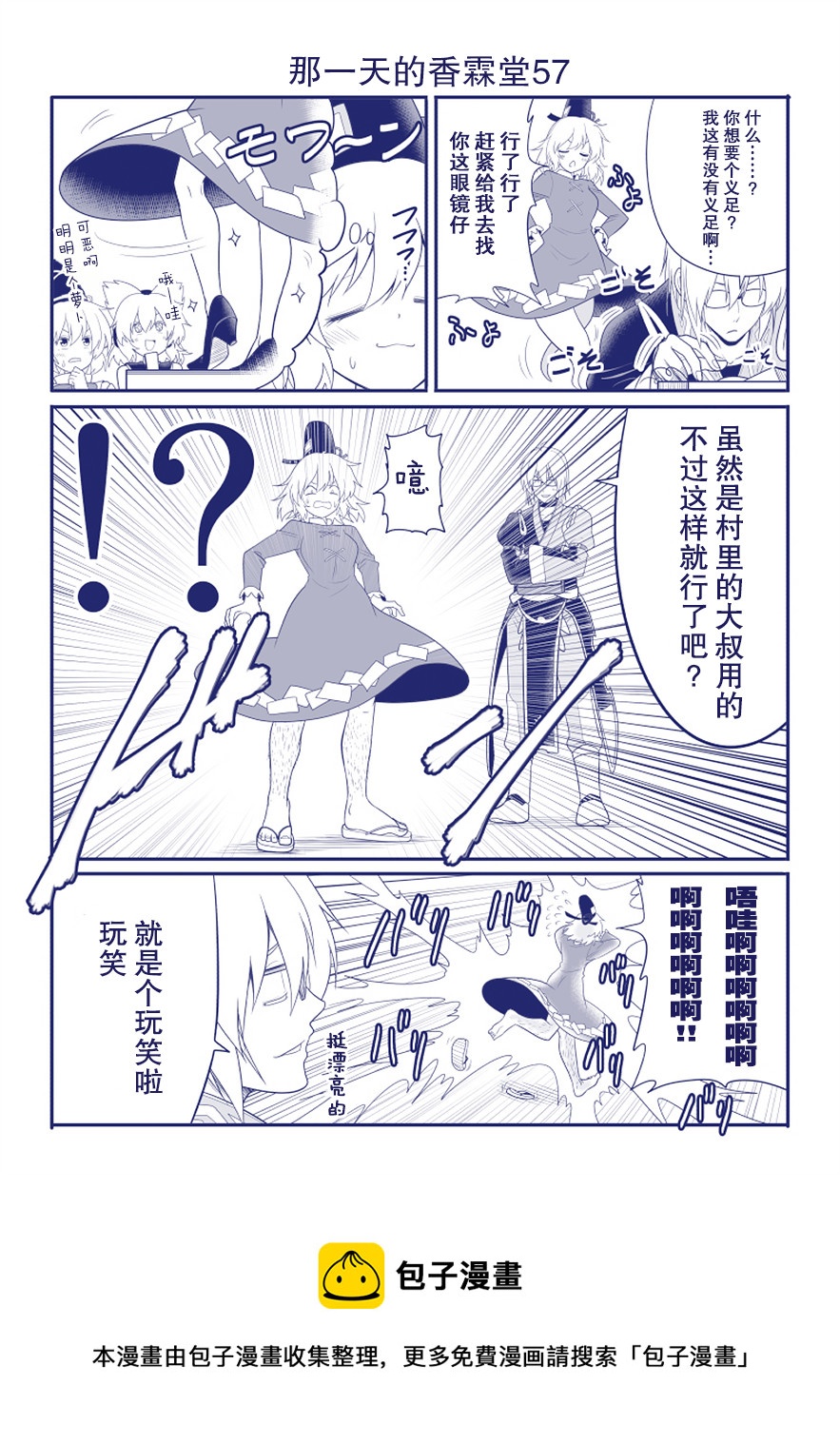 第57话0