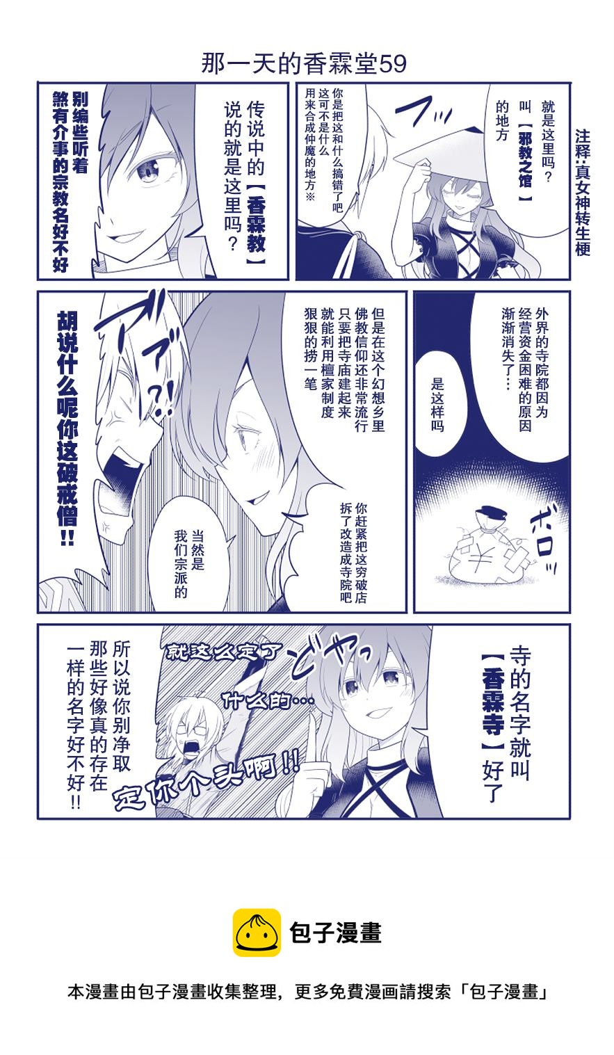 第61话0
