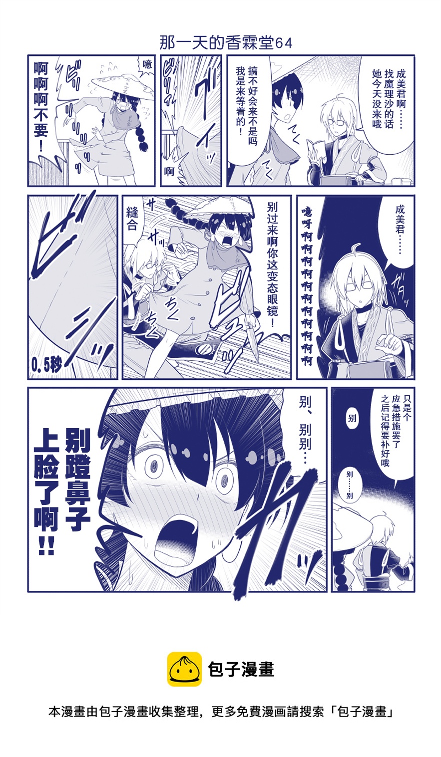 第64话0
