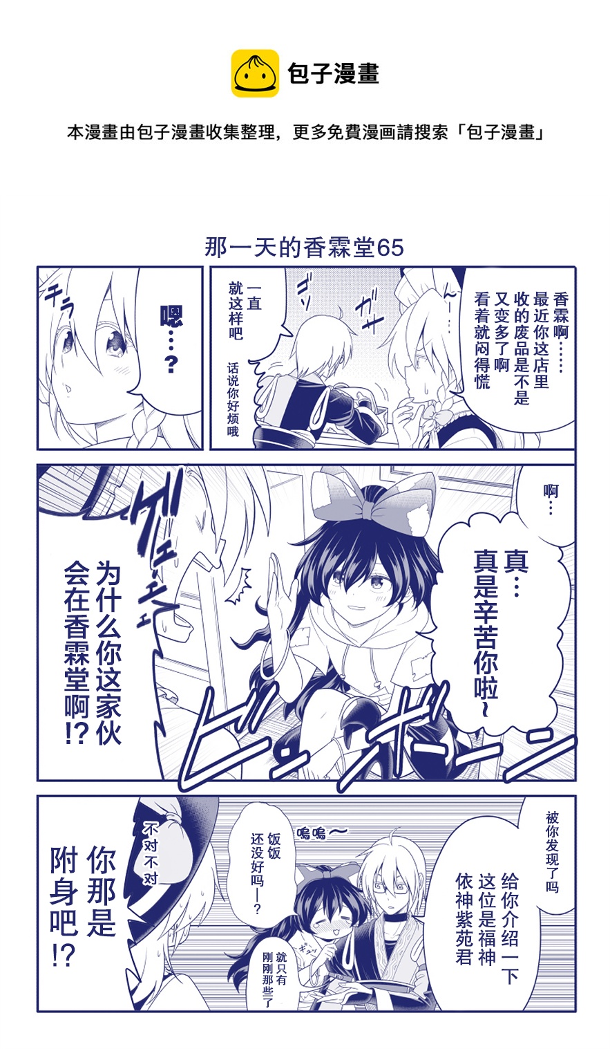 第65话0