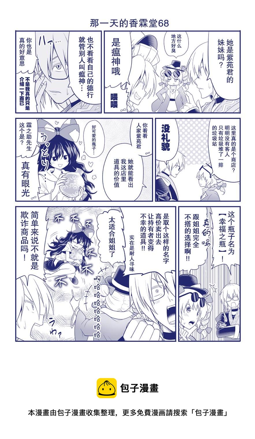 第68话0