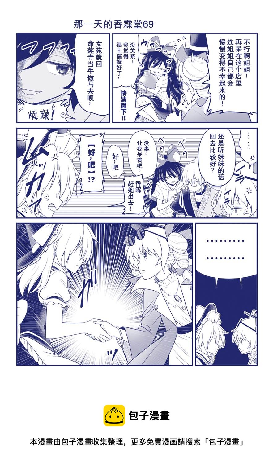 第69话0