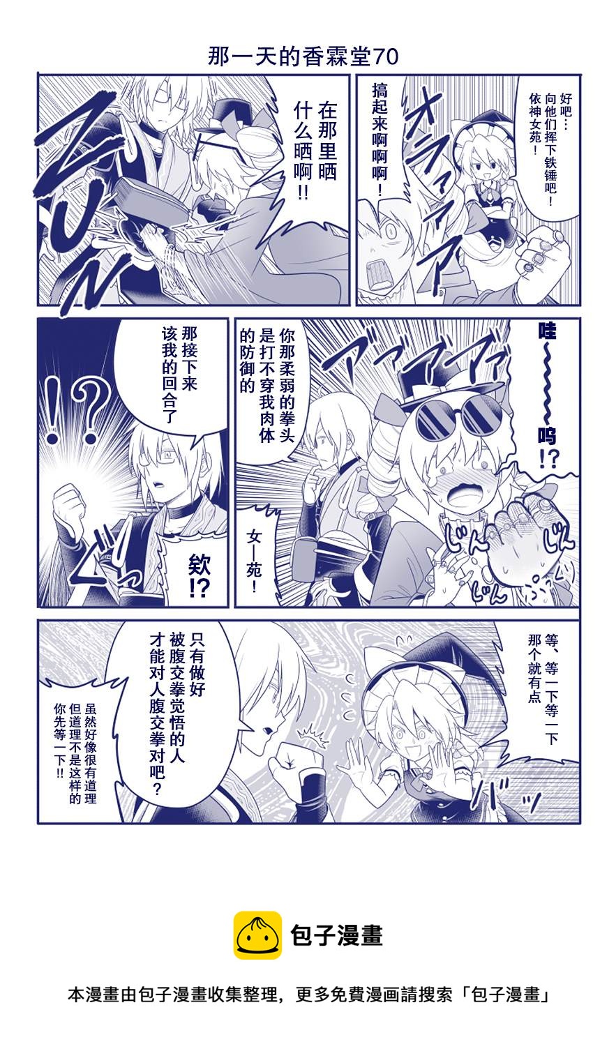 第70话0