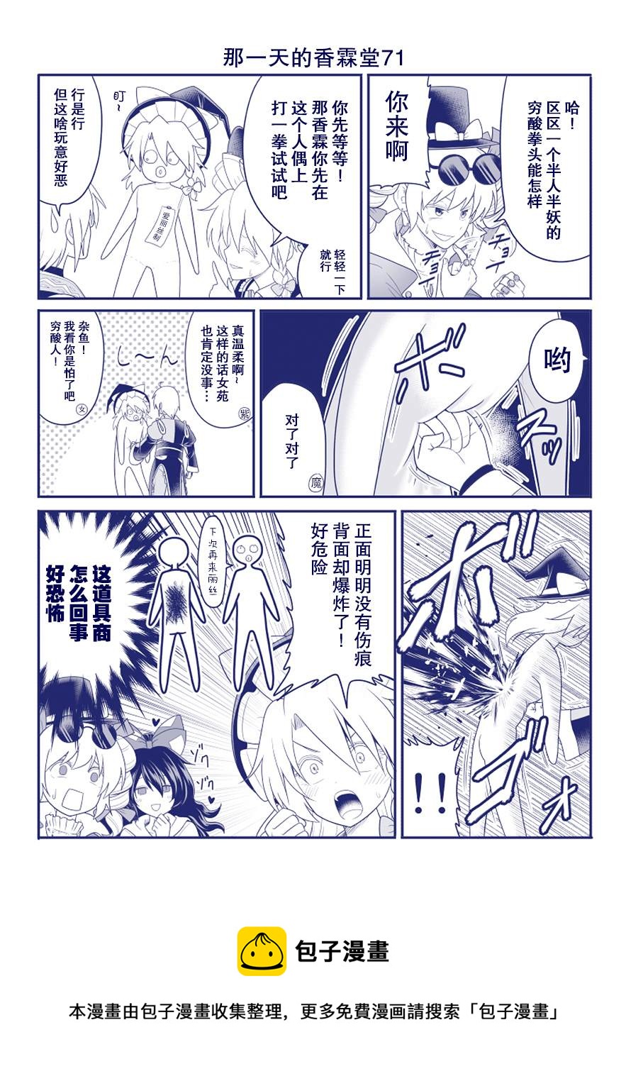 第71话0