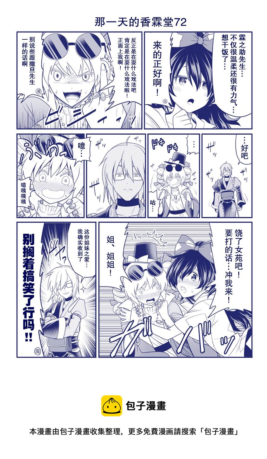 第72话0