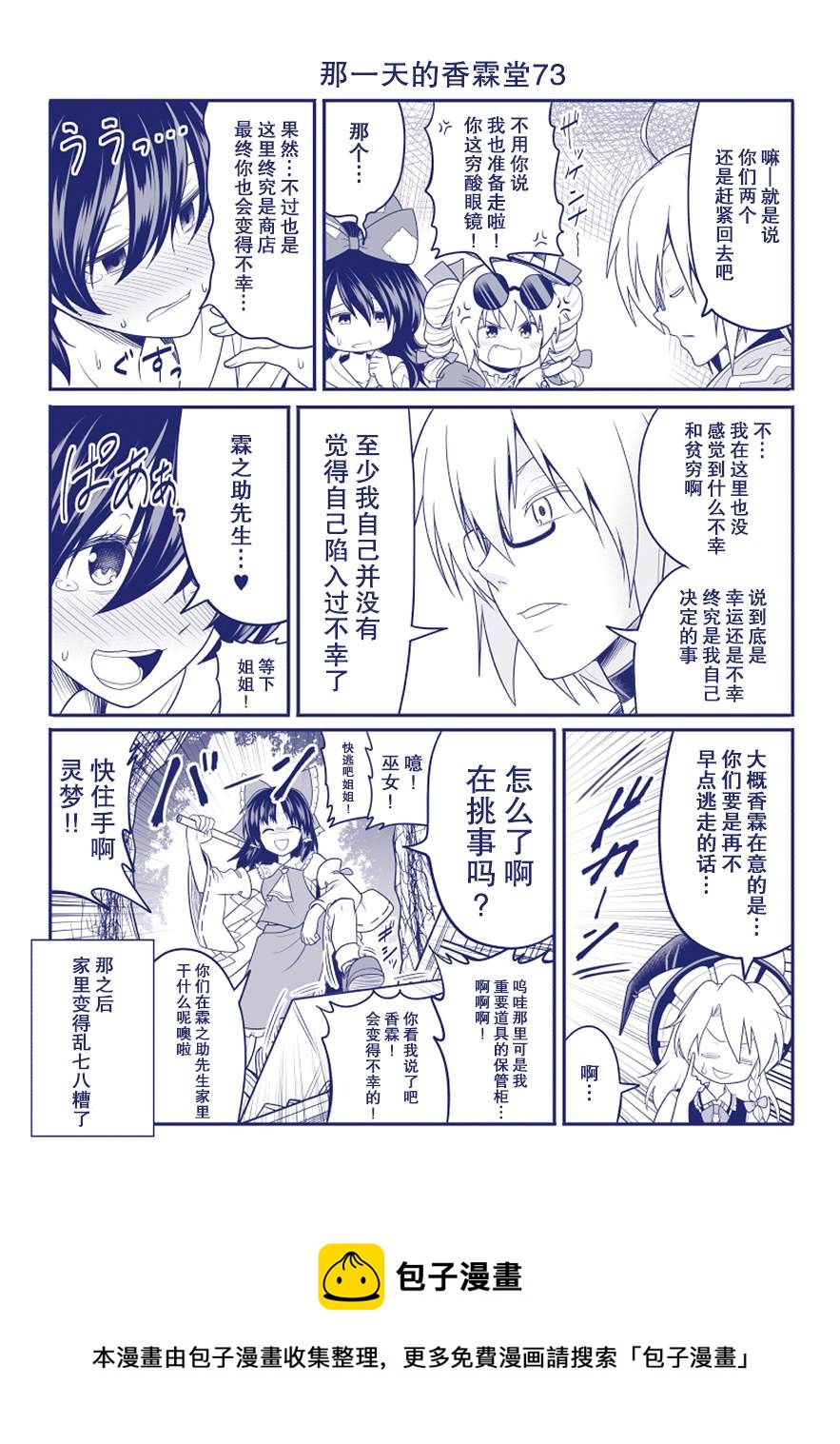 第73话0