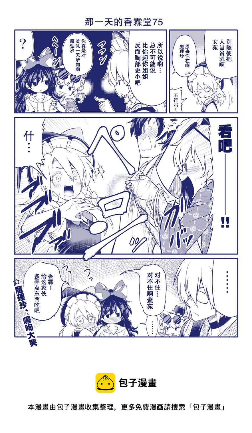 第75话0