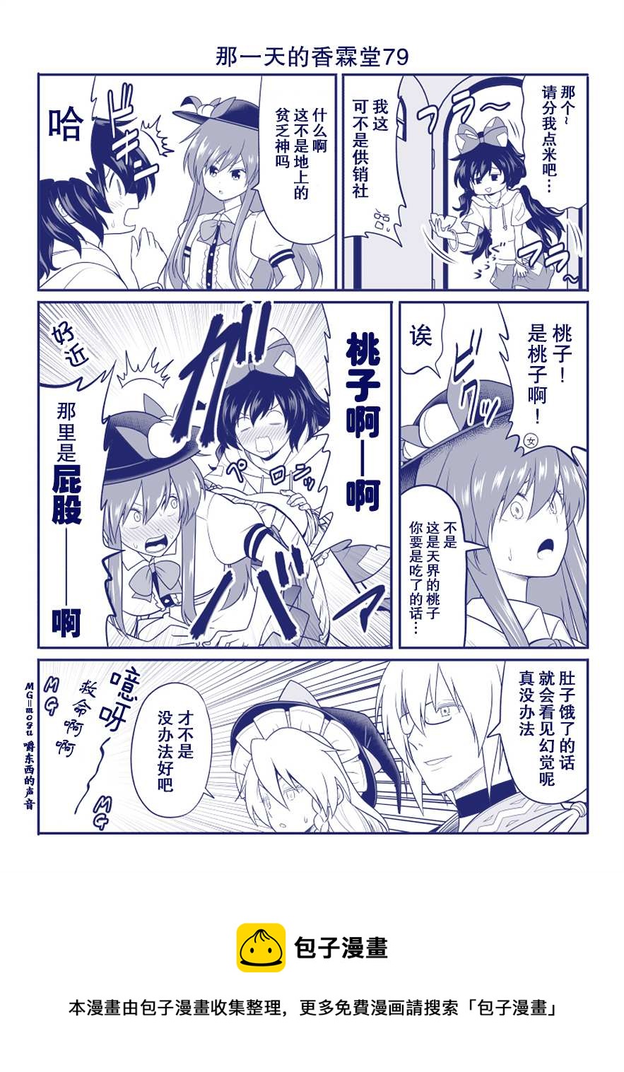 第79话0