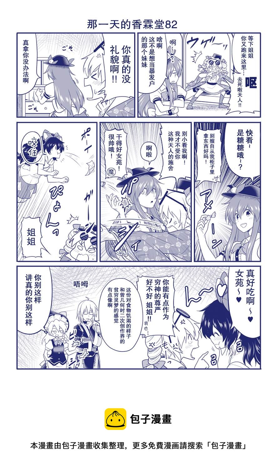 第82话0