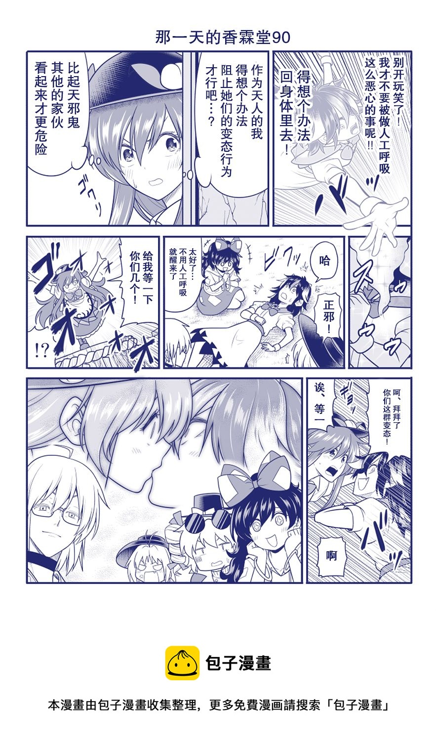 第90话0