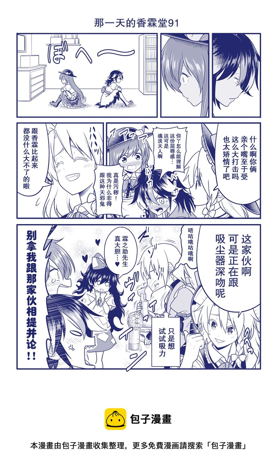 第91话0