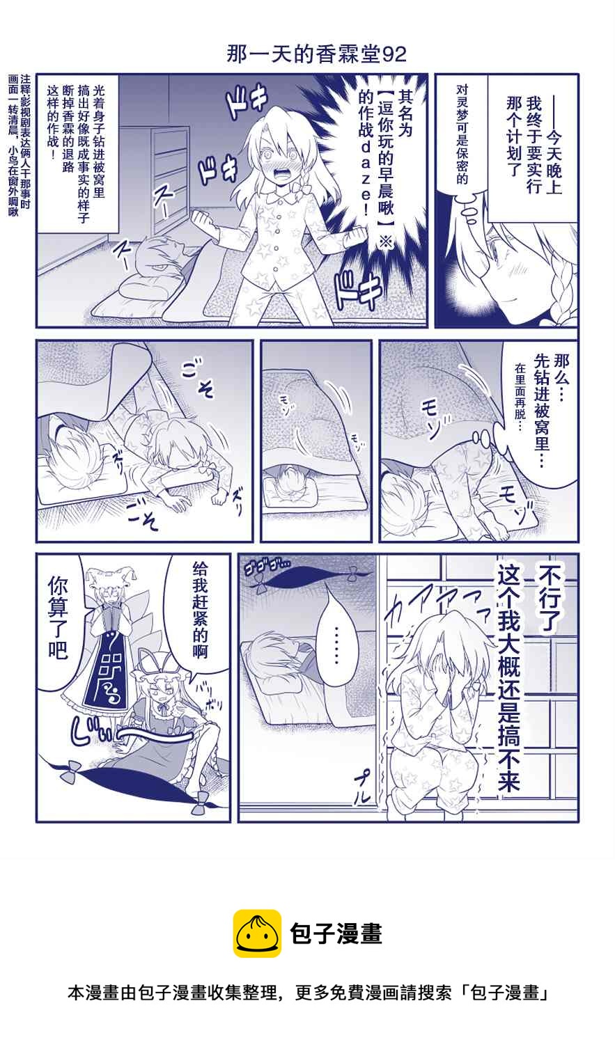 第92话0
