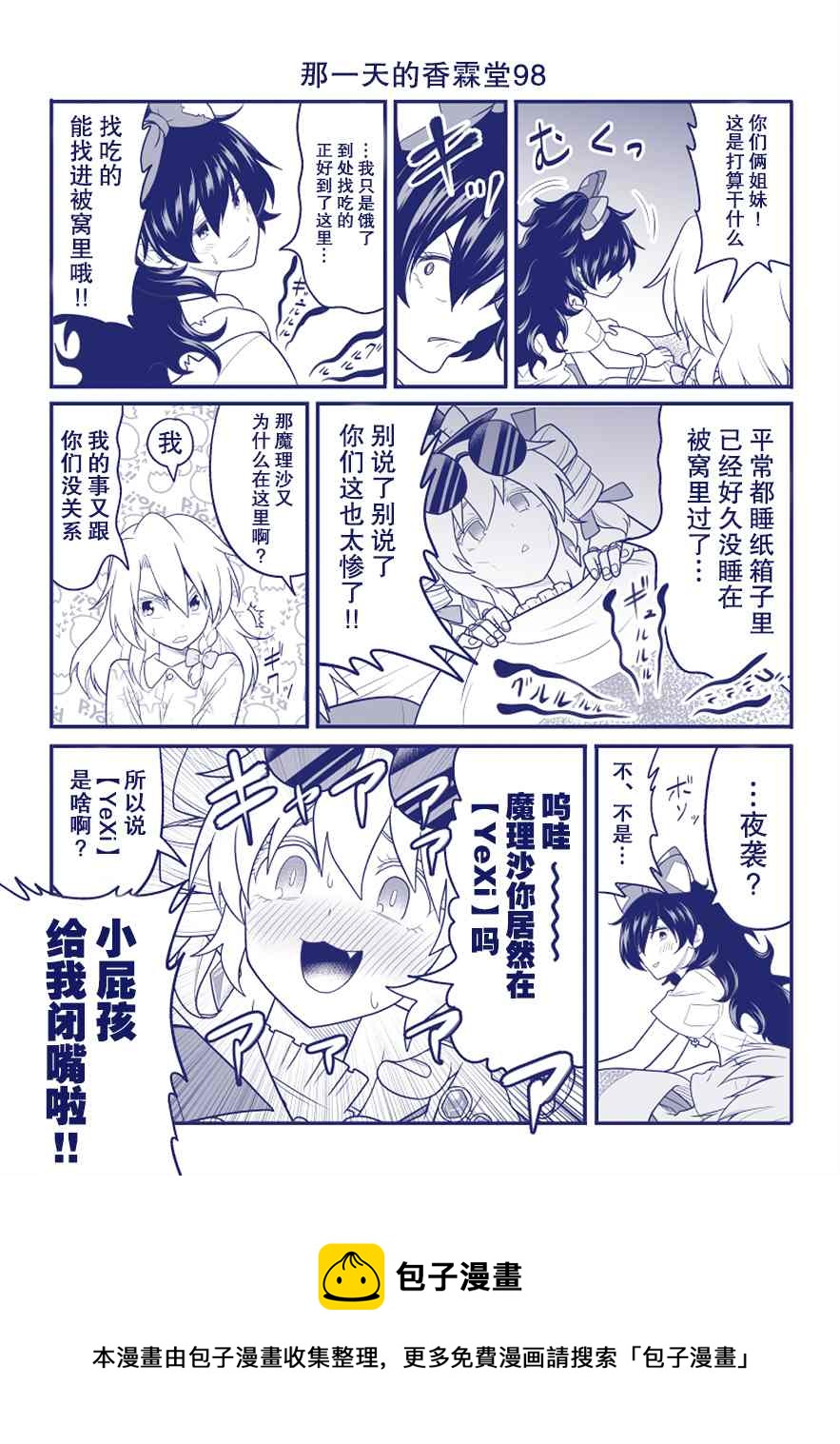 第98话0