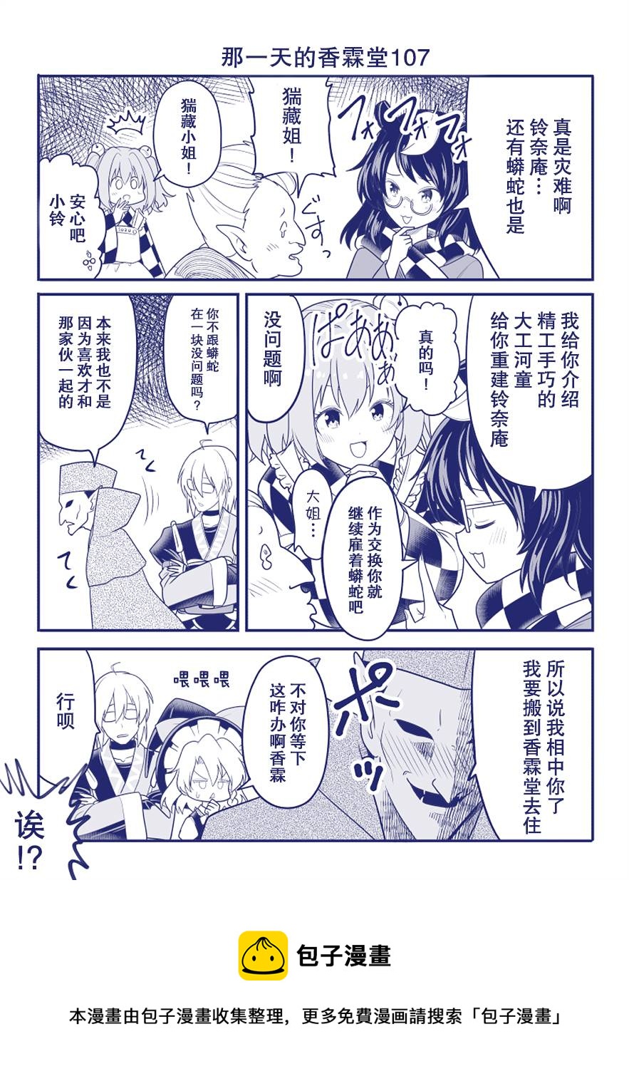 第107话0