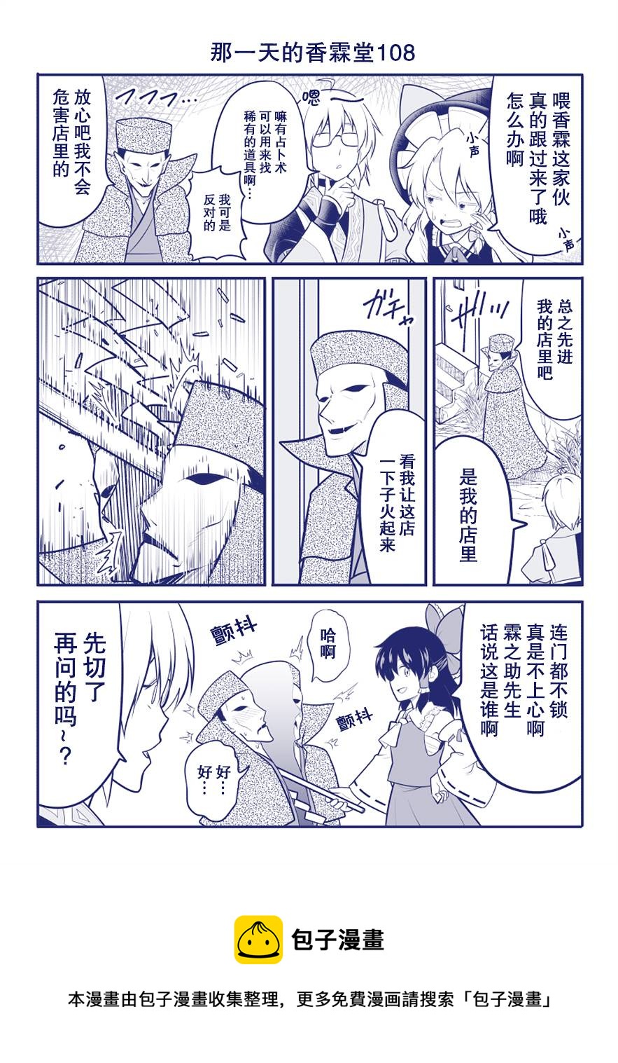 第108话0