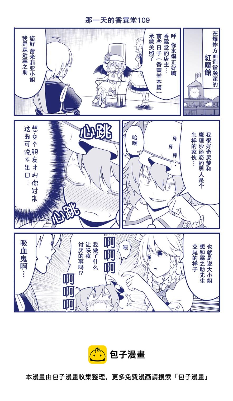 第109话0