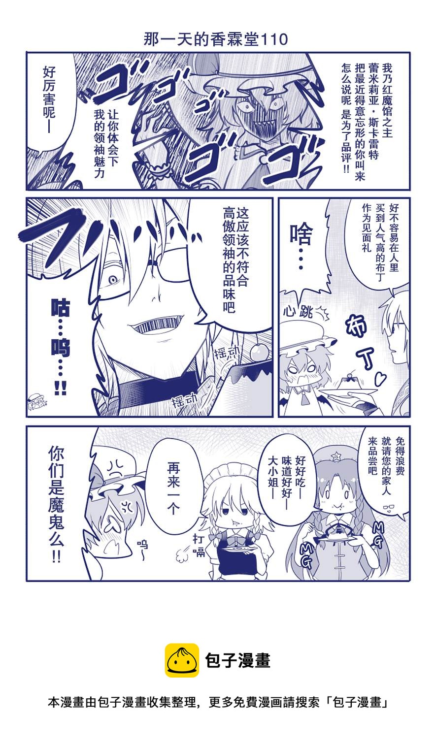 第110话0