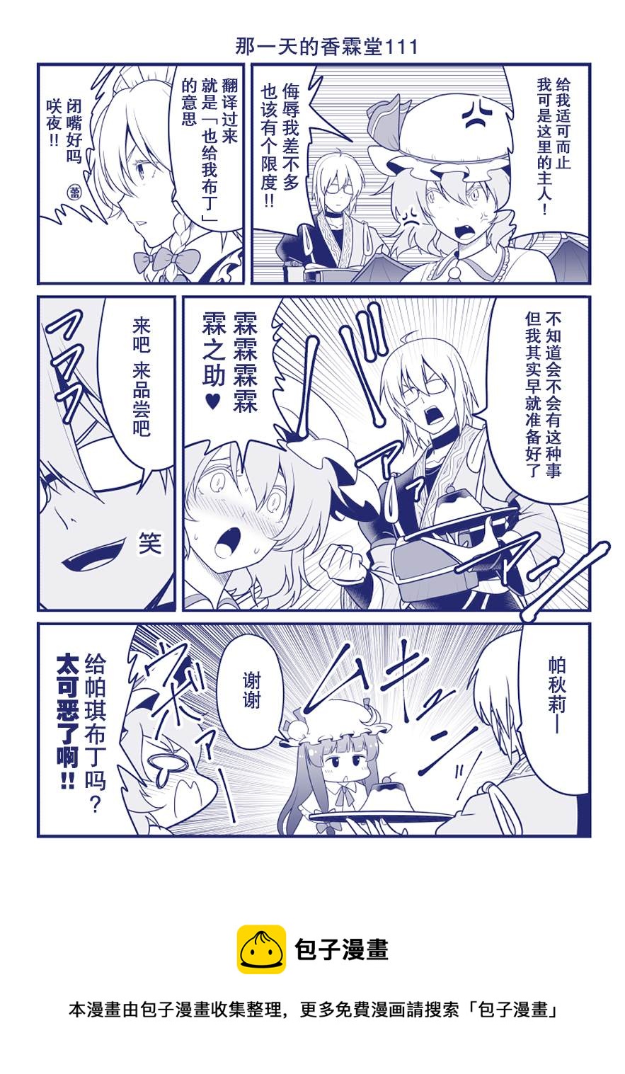 第111话0