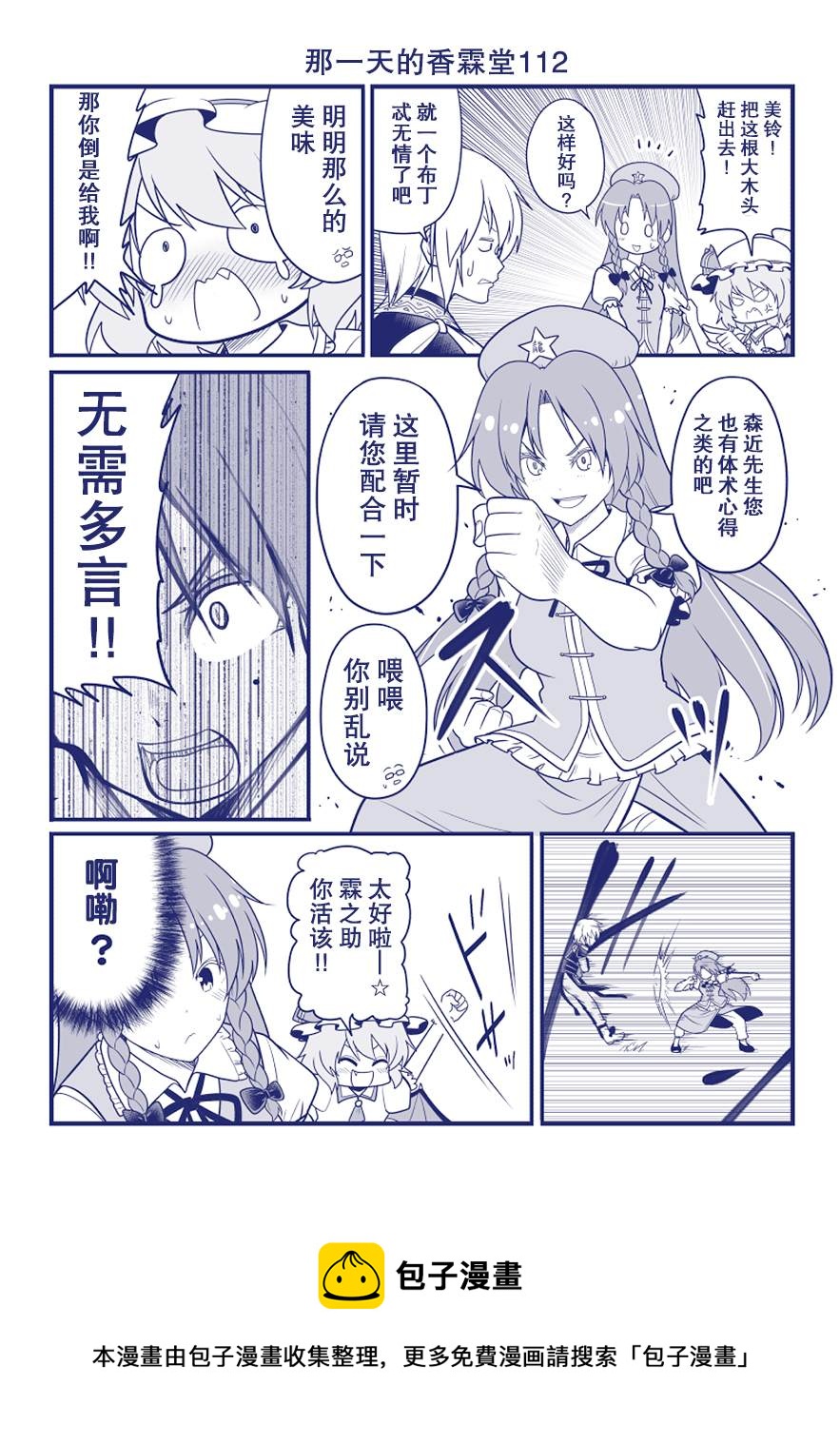 第112话0