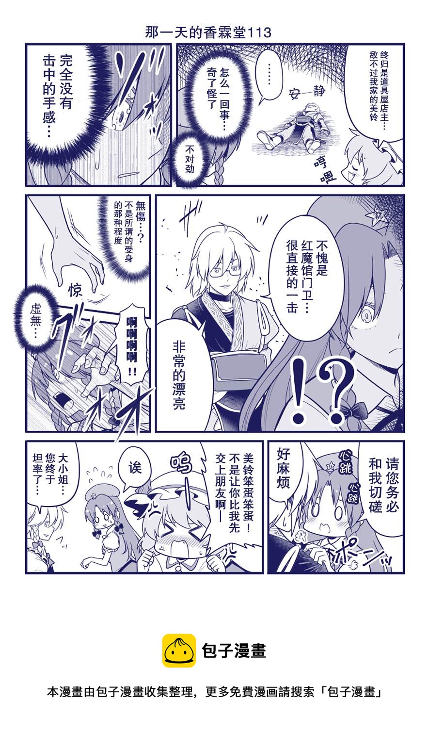 第113话0