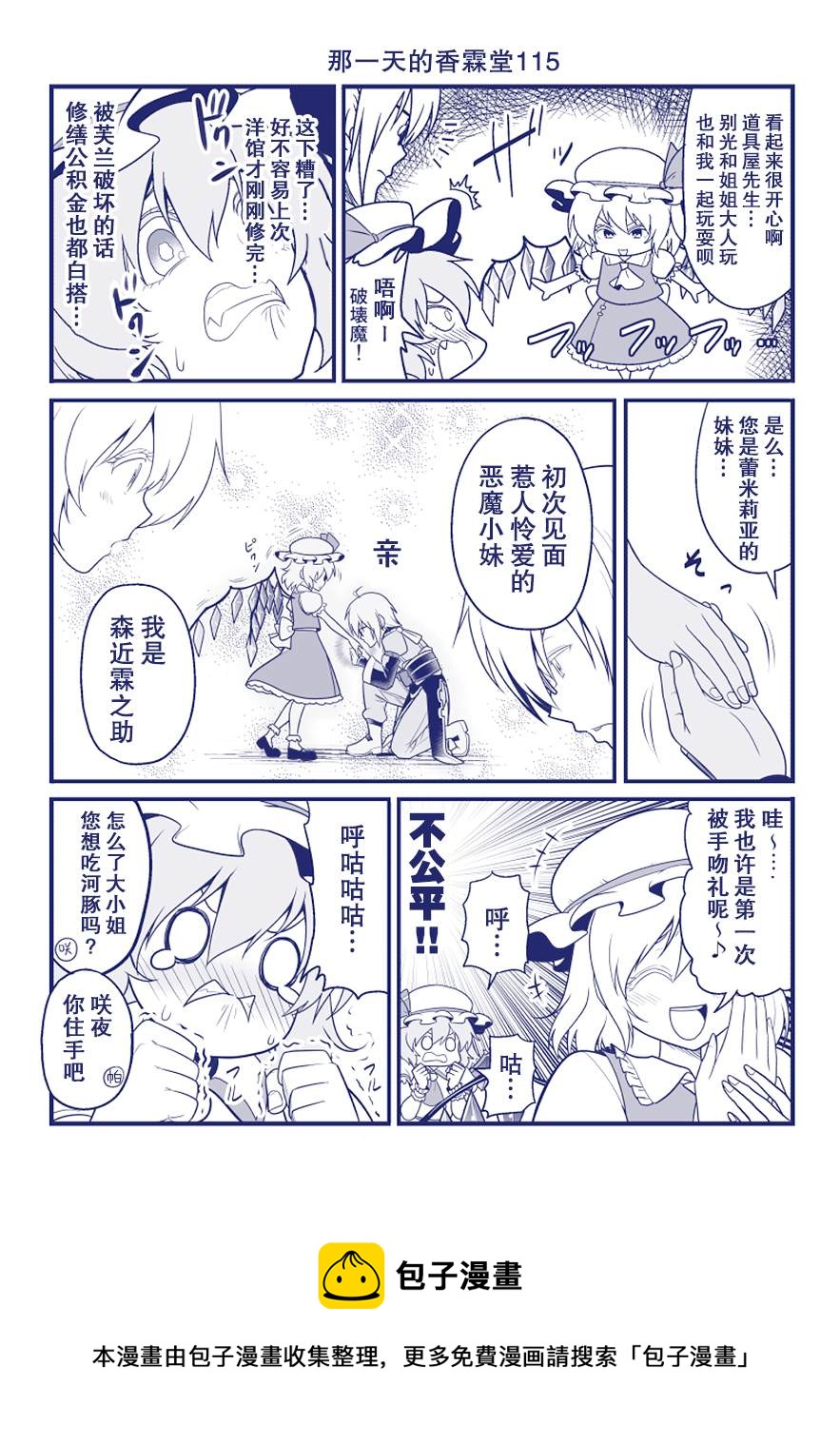 第115话0