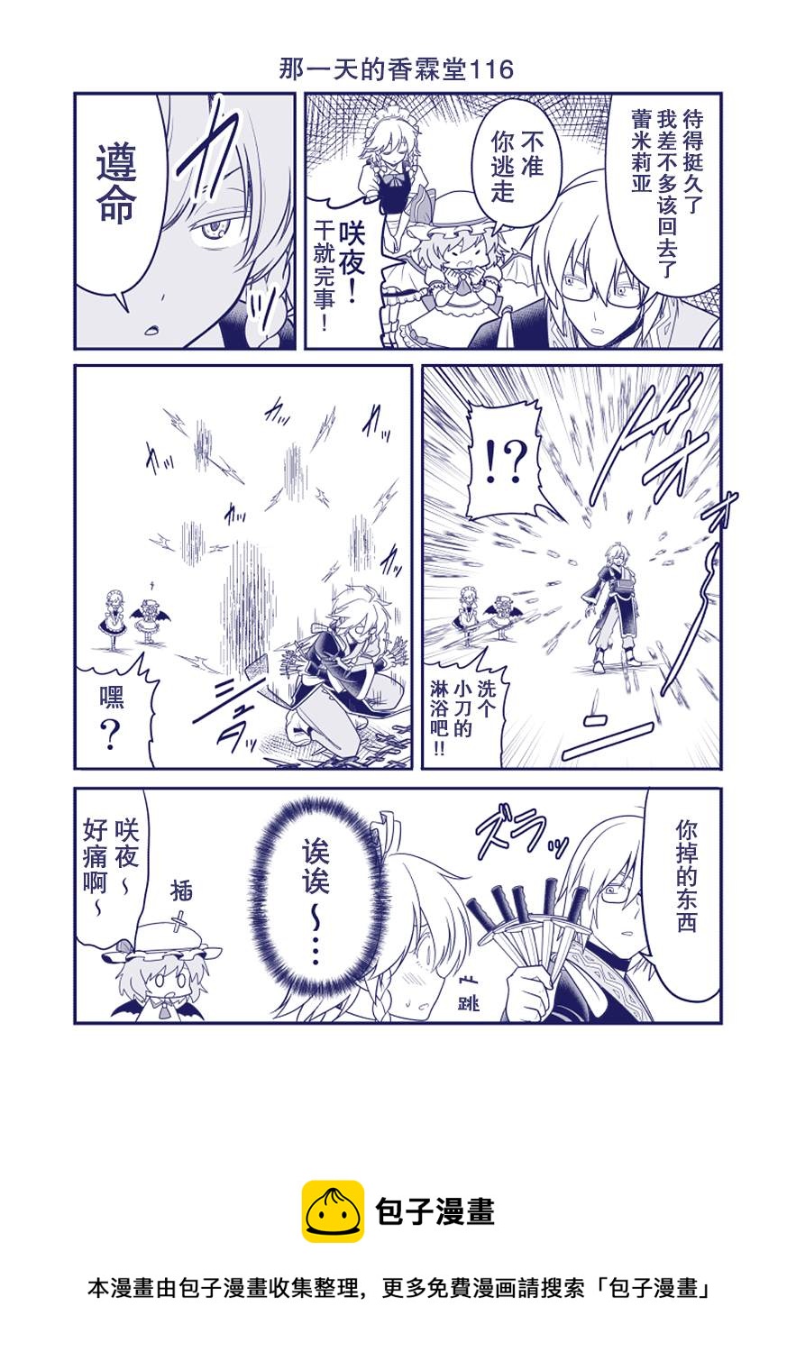 第116话0