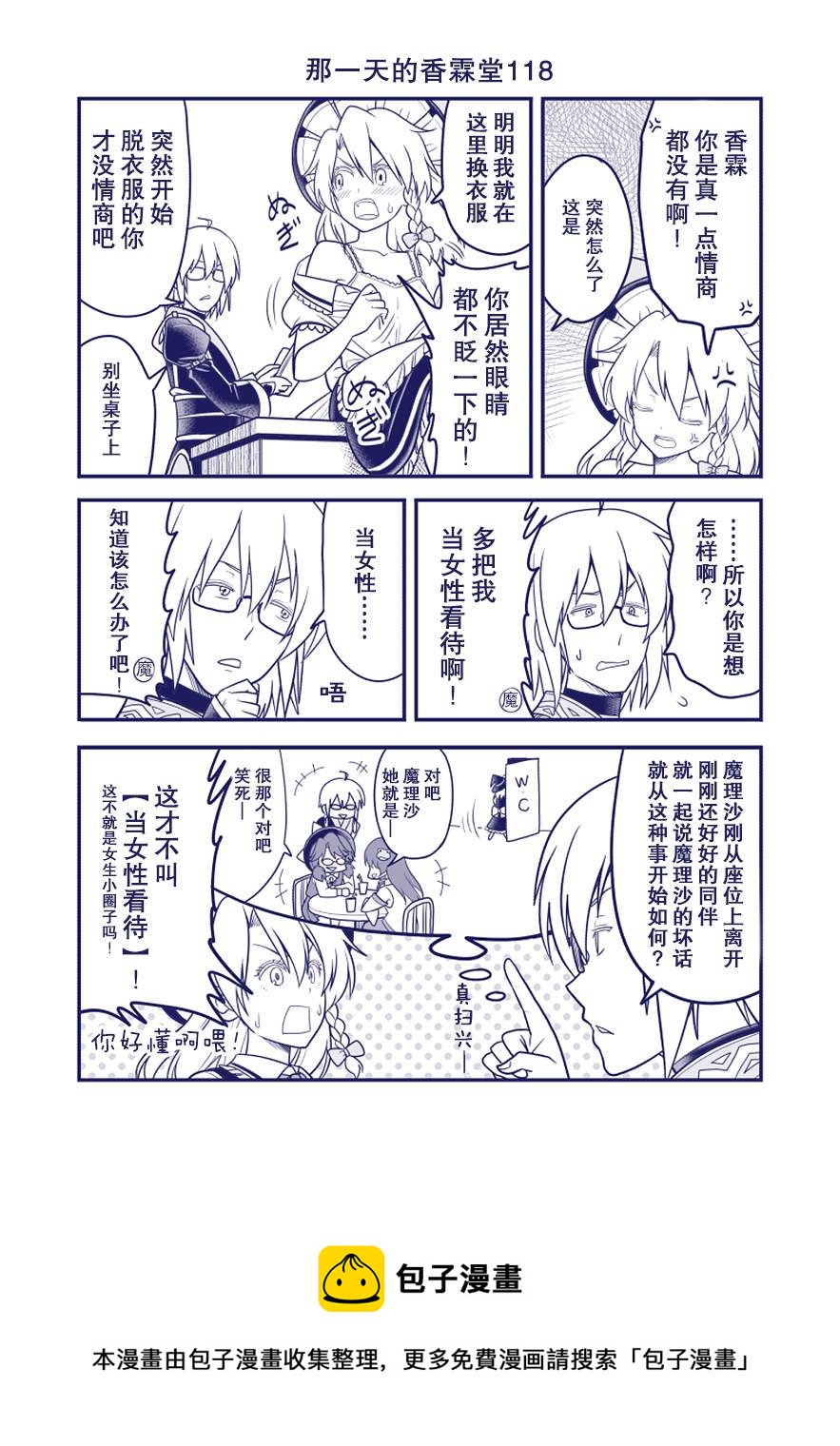 第118话0