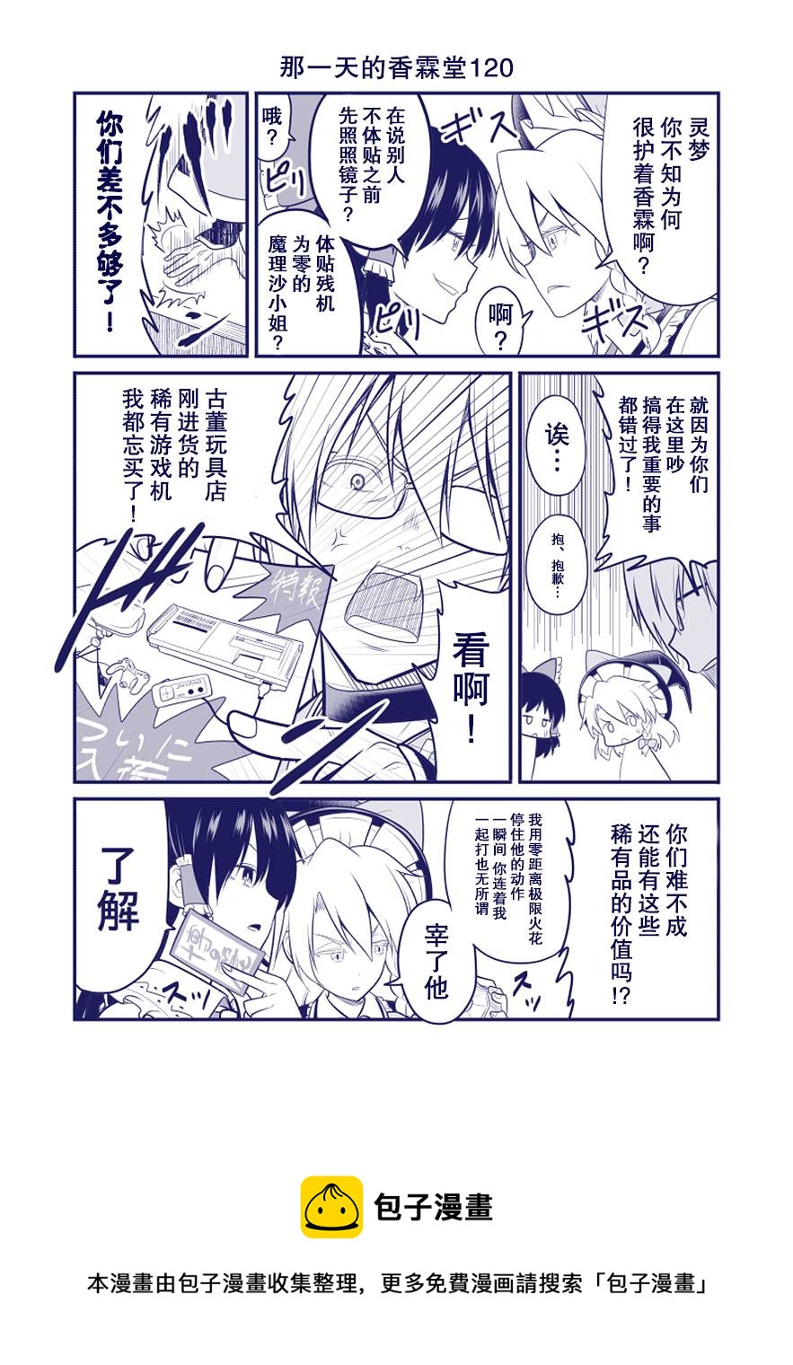 第120话0