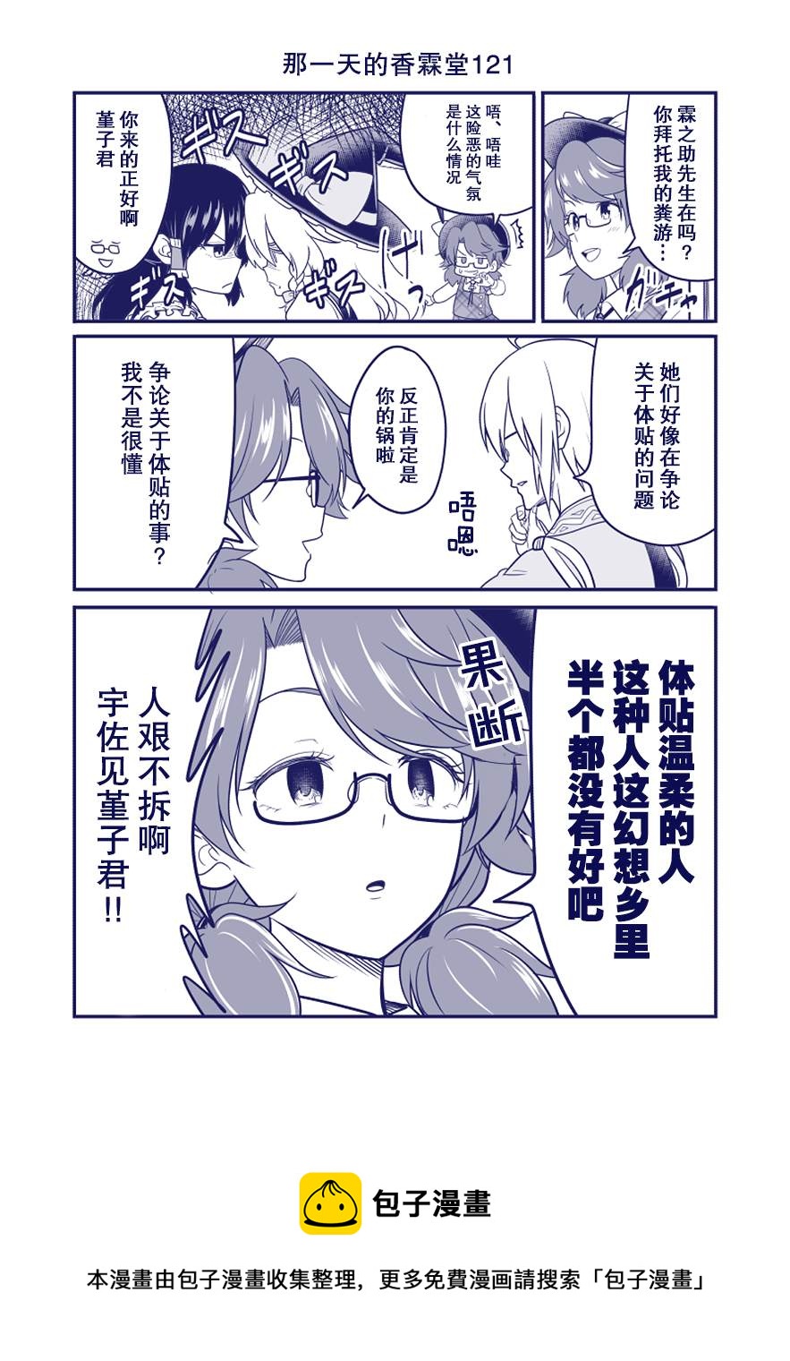 第121话0