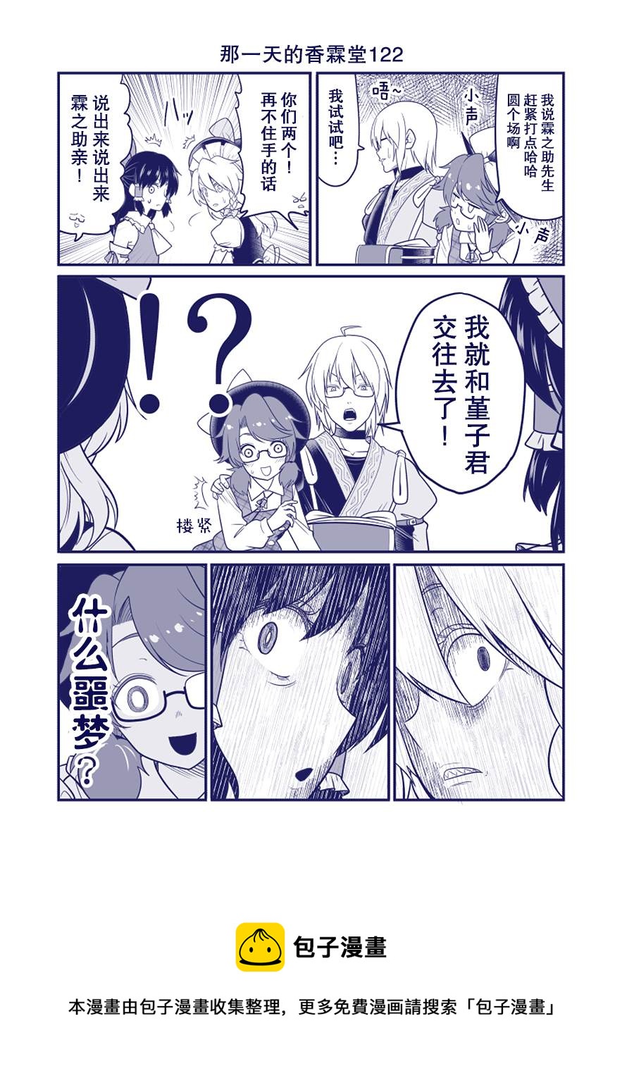 第122话0