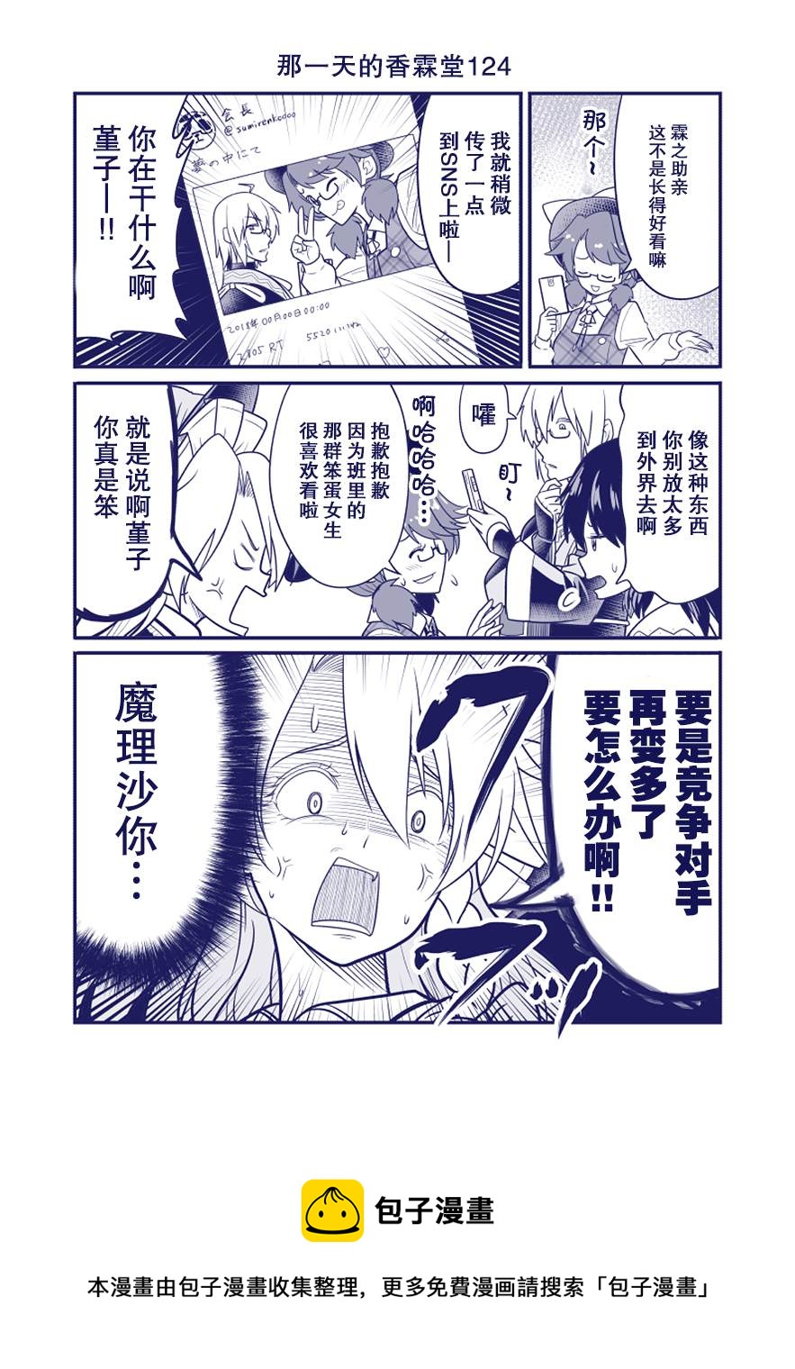 第124话0