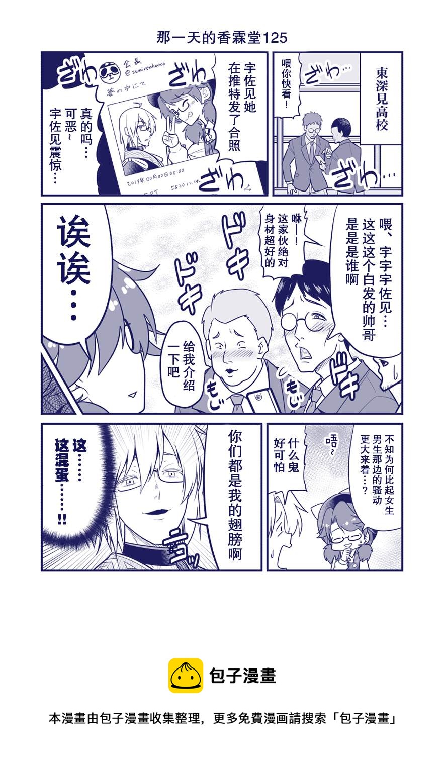 第125话0