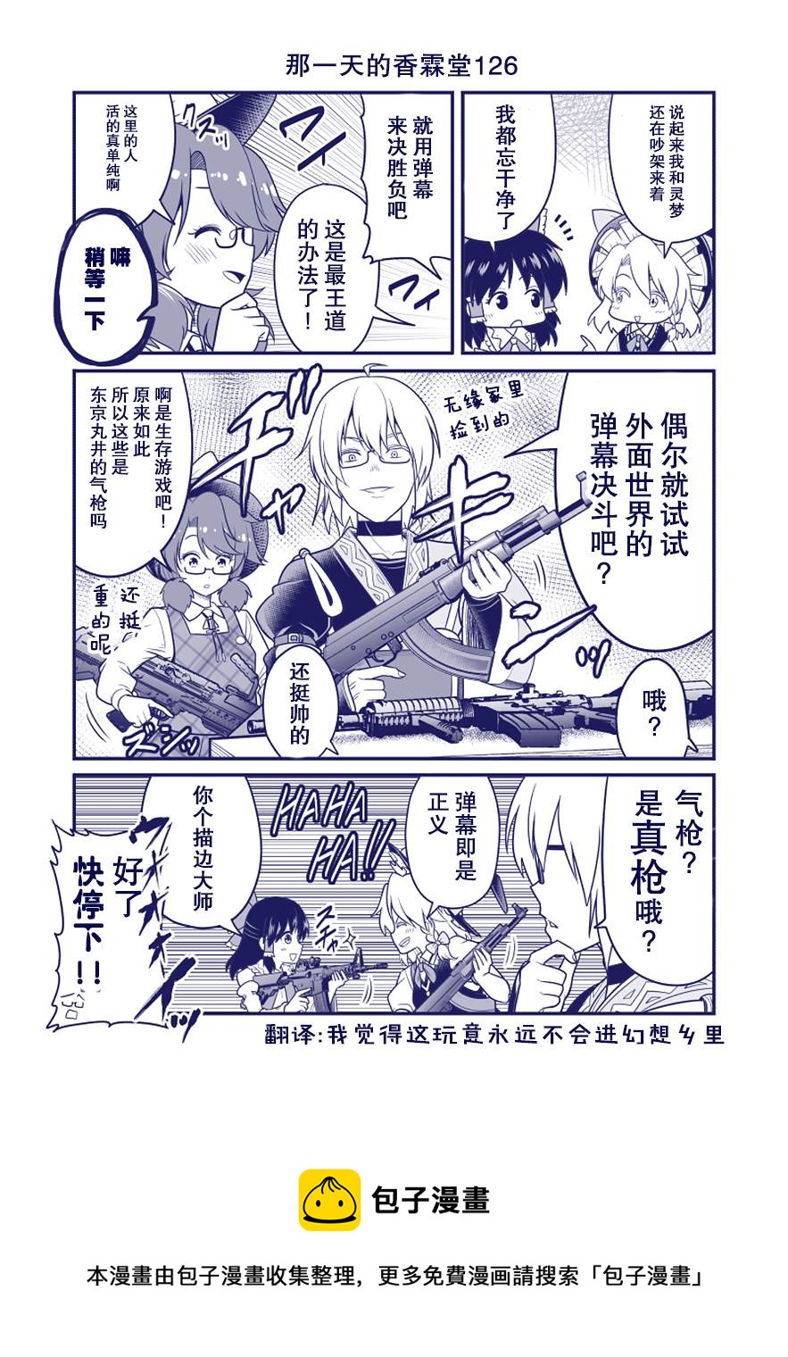 第126话0