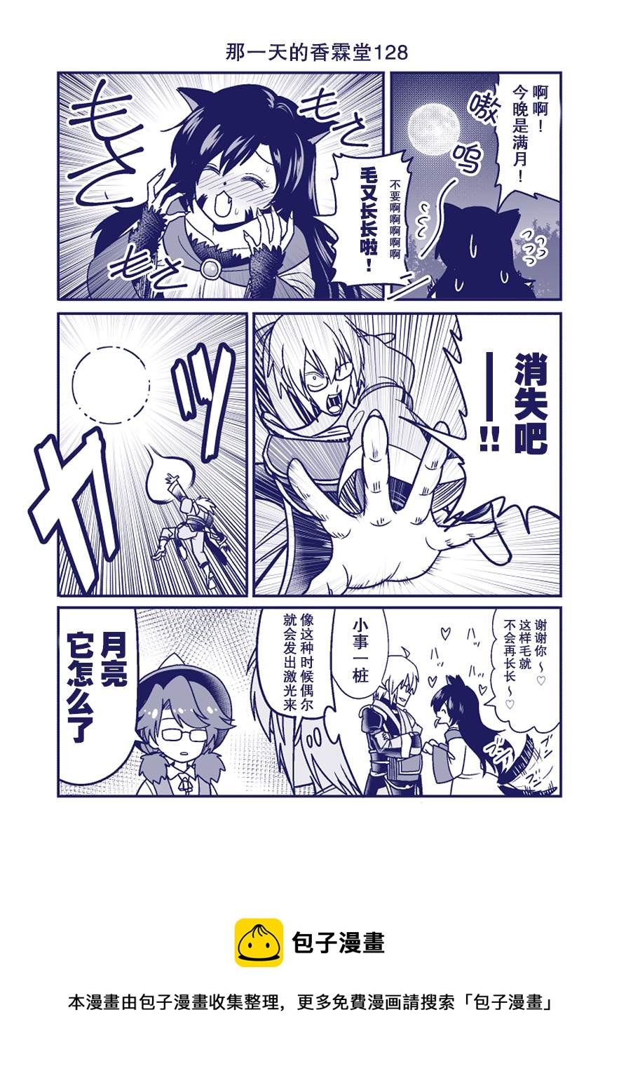 第128话0